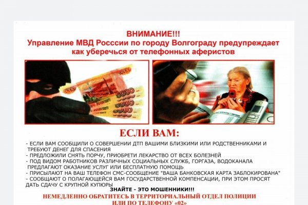 Кракен интернет