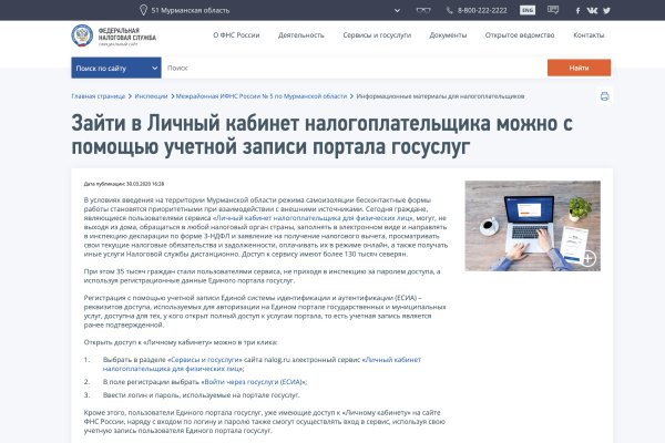 Кракен даркнет ссылка зеркало