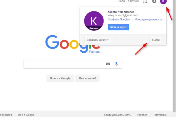 Кракен зеркало 2kraken biz