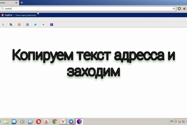 Украли аккаунт на кракене что делать