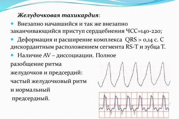 Ссылка на кракен тор магазин