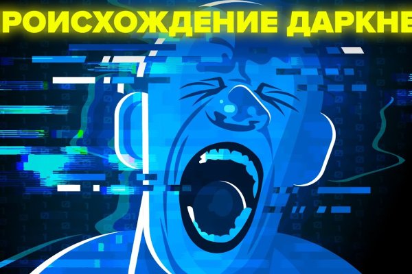 Kraken 12 at что это