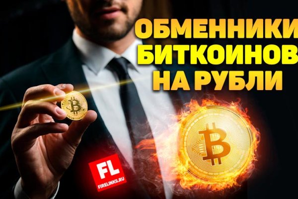 Кракен магазин нарко