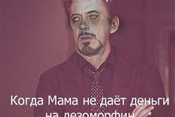 Кракен магазин наркотиков
