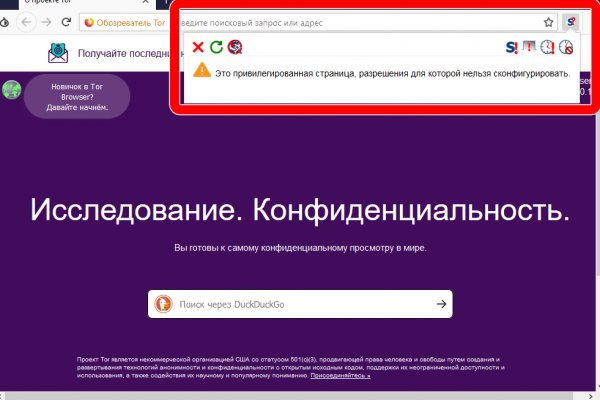 Магазин кракен даркнететамбов