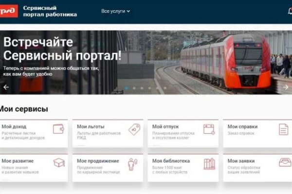 Как зайти на площадку кракен