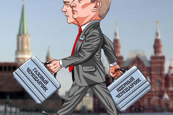 Кракен сайт бошки