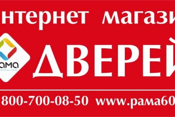 Кракен маркет тор