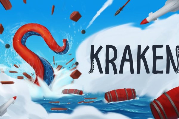 Kraken istand onion ссылка