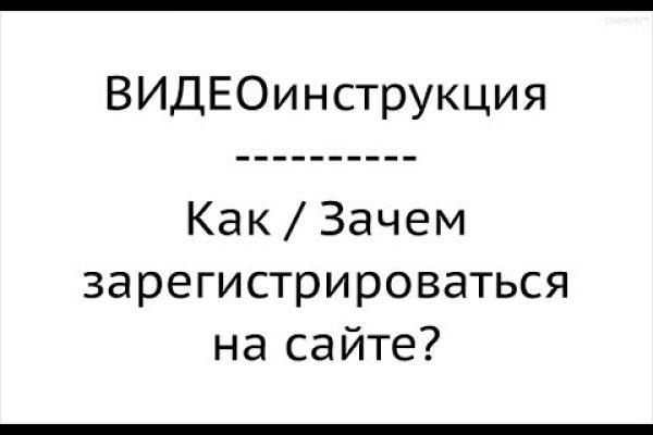 Кракен как зайти