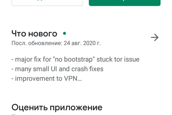 Кракен вход магазин kraken17ate pro