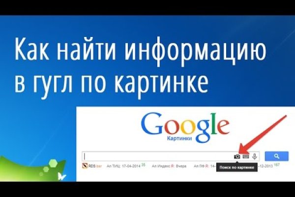 Украли аккаунт кракен