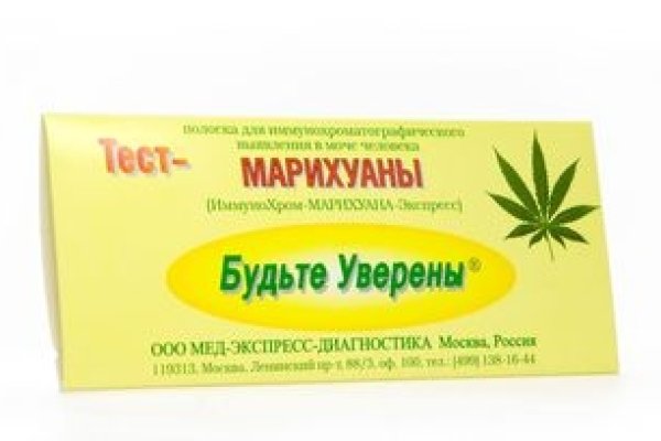 Актуальная ссылка на кракен
