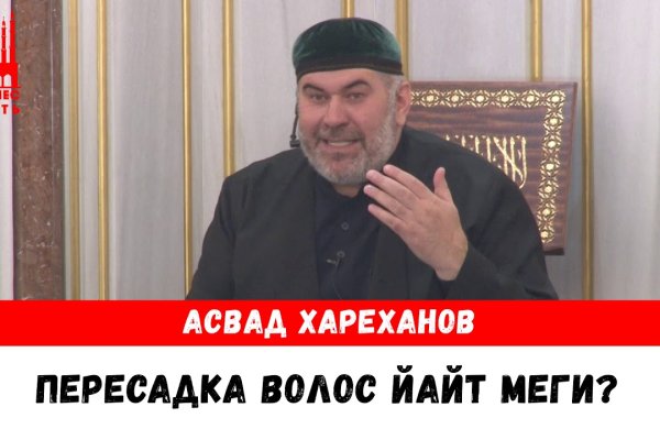 Kraken russia