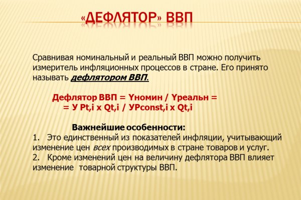 Где найти ссылку кракен