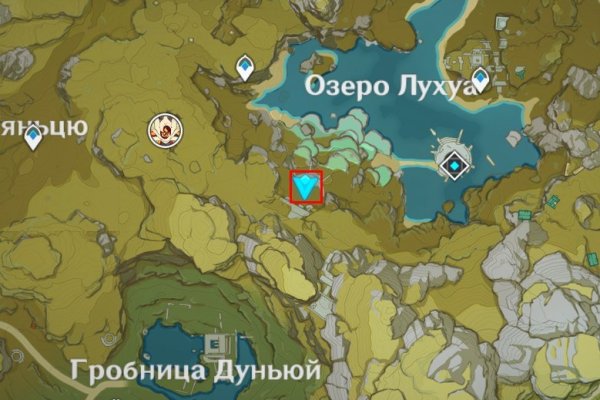 Кракен настоящий сайт