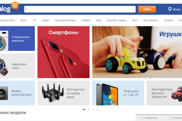 Кракен рабочая ссылка на официальный магазин