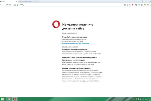 Кракен нарка шоп