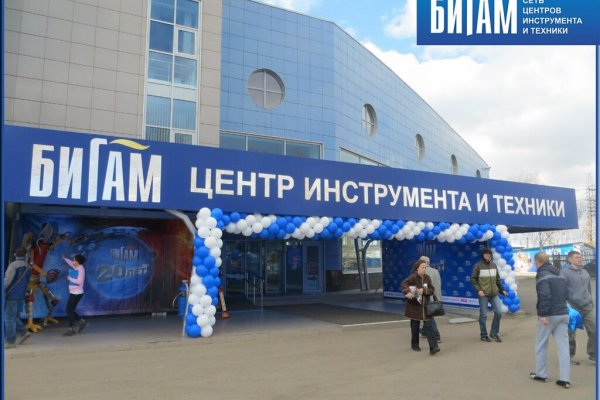 Kraken даркнет что это