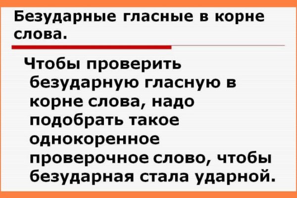 Где найти рабочую ссылку кракен