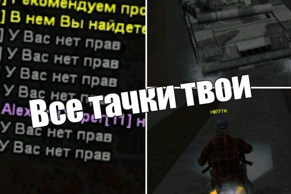 Кракен рабочая ссылка на официальный магазин