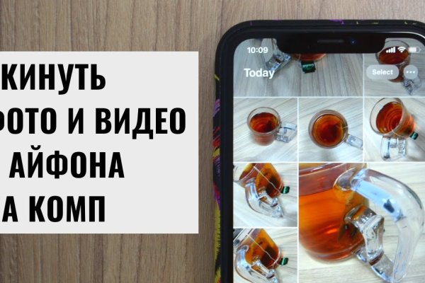 Сайт кракен зайти