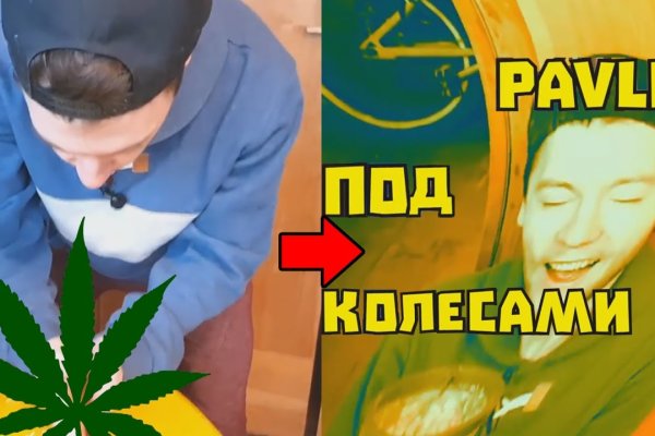 Кракен наркоторговля