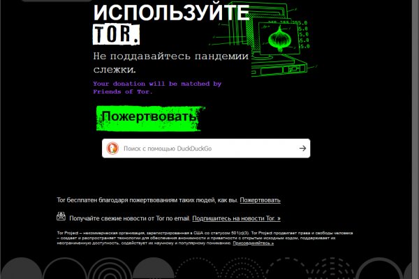 Кракен купить наркотики