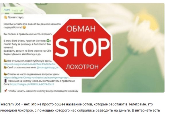 Как вывести деньги с кракена маркетплейс