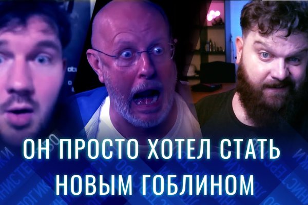 Сайт кракен kraken krakens15 at