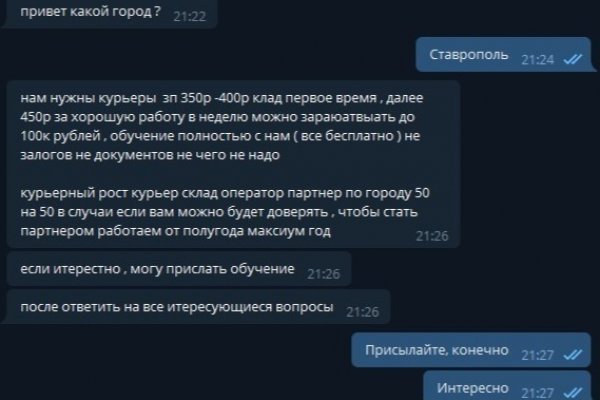 Ссылка кракена kraken clear com