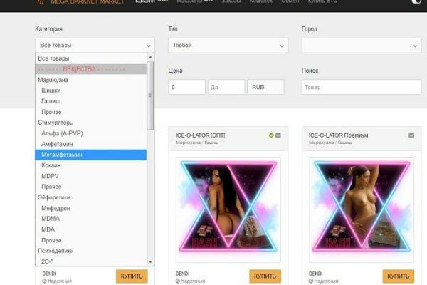 Кракен это современный даркнет маркетплейс