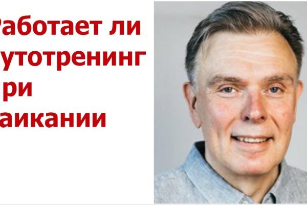 Кракен зеркало сайта vtor run