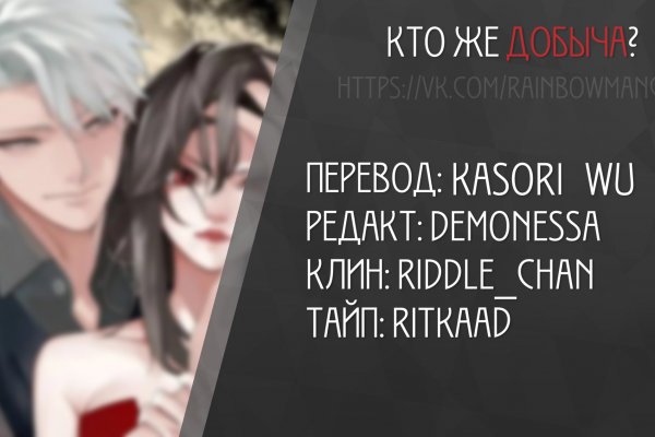 Как зайти на kraken в 2024