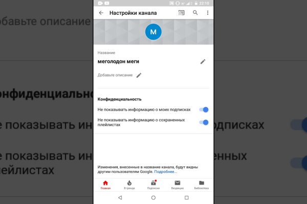 Кракен не работает сайт