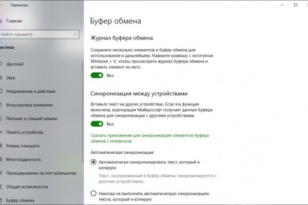 Сайт кракен зайти