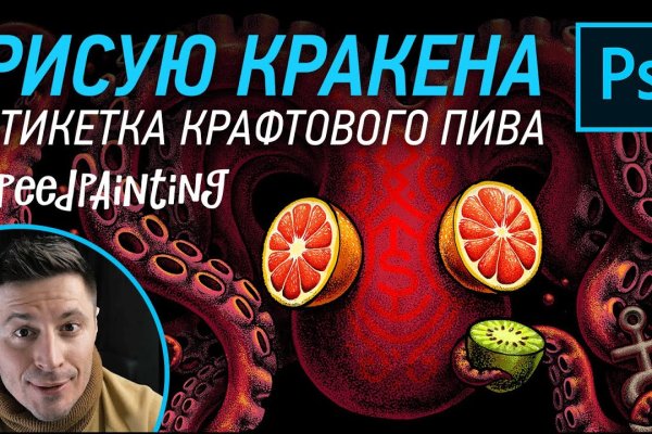 Кракен сайт официальный kraken014 com