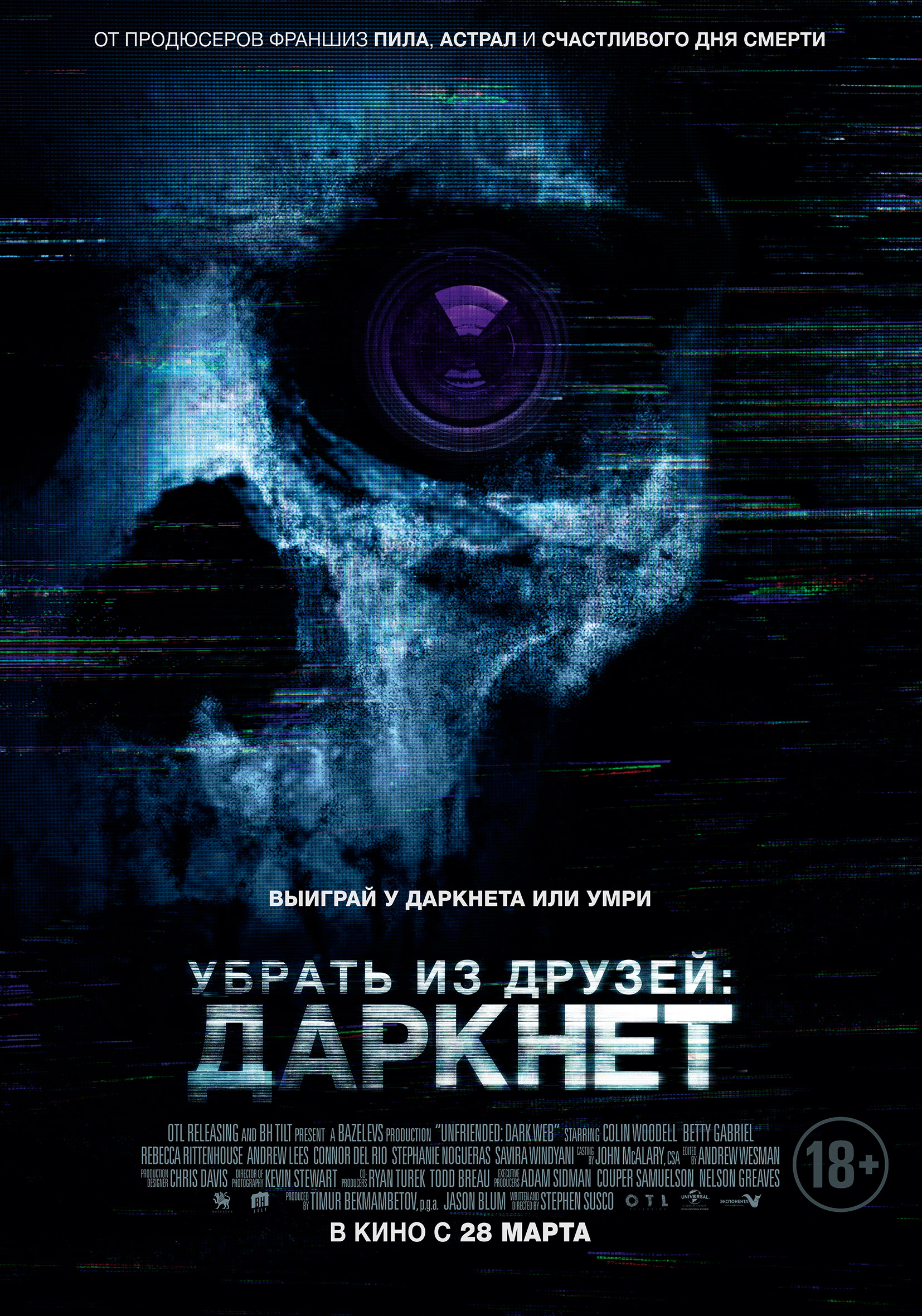 Дарк маркетплейс кракен