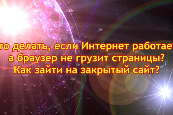Кракен сайт регистрация