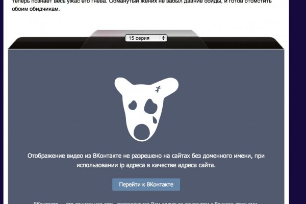 Сайт kraken в tor