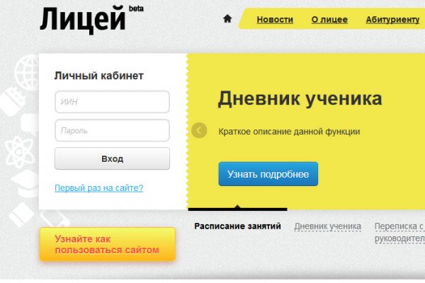 Кракен ссылка на сайт com