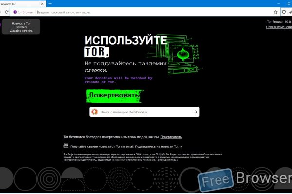 Kraken фейк сайт