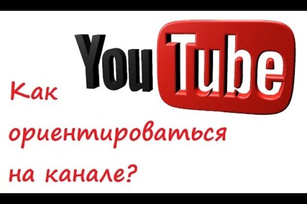 Кракен нарколог